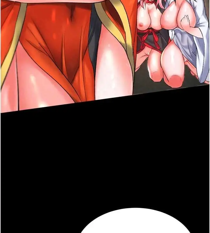 漫画《色雕英雄传：一捅天下》第79话第33张图