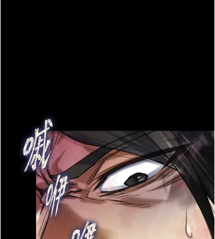 漫画《色雕英雄传：一捅天下》第79话第37张图