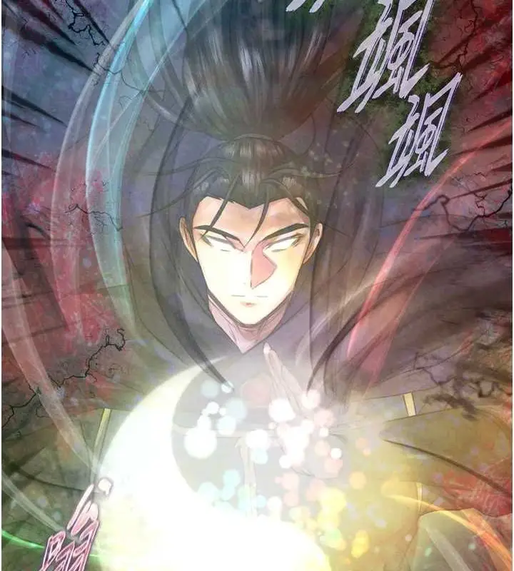 漫画《色雕英雄传：一捅天下》第79话第5张图