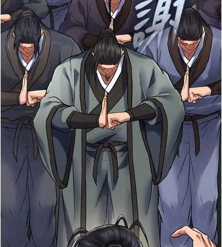漫画《色雕英雄传：一捅天下》第79话第63张图
