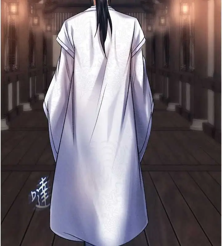 漫画《色雕英雄传：一捅天下》第79话第96张图