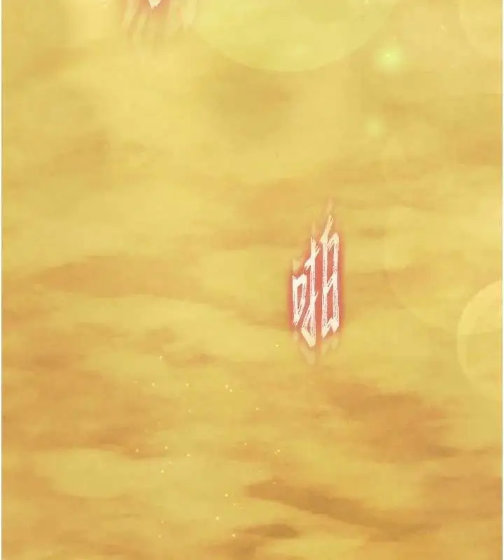 漫画《色雕英雄传：一捅天下》最终话第100张图