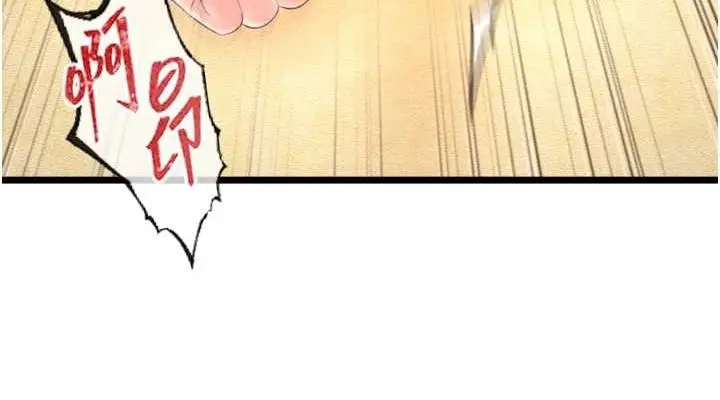 漫画《色雕英雄传：一捅天下》最终话第114张图