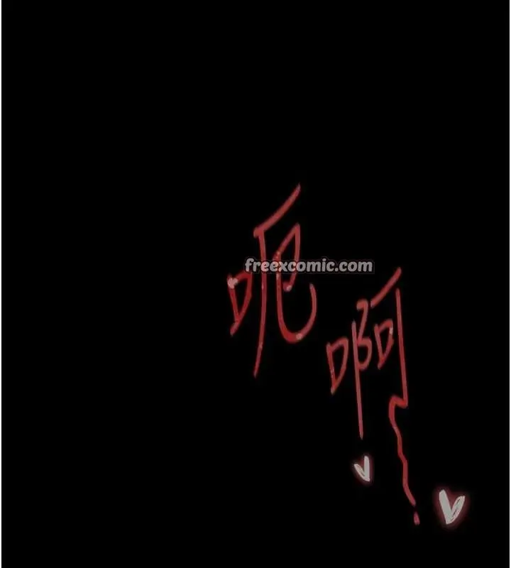 漫画《色雕英雄传：一捅天下》最终话第150张图