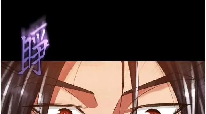 漫画《色雕英雄传：一捅天下》最终话第152张图