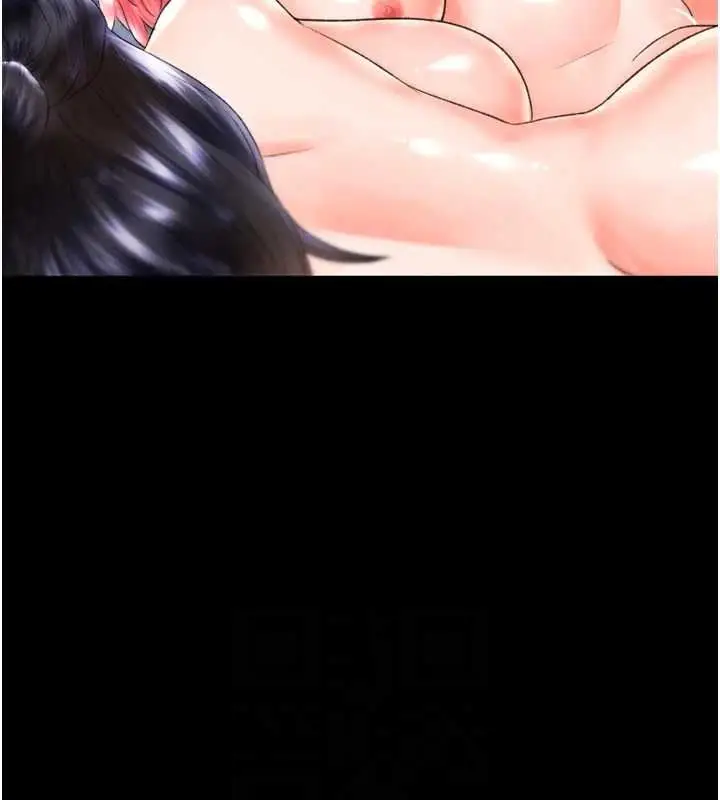 漫画《色雕英雄传：一捅天下》最终话第16张图