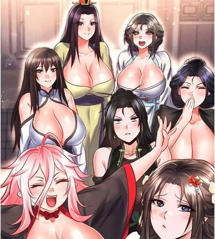 漫画《色雕英雄传：一捅天下》最终话第4张图