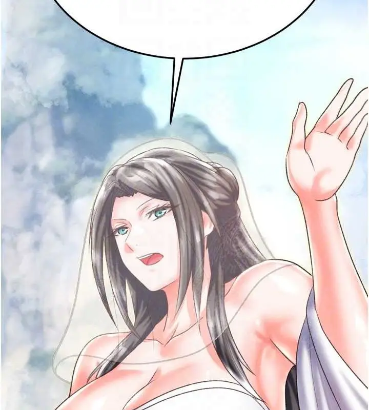 漫画《色雕英雄传：一捅天下》最终话第71张图