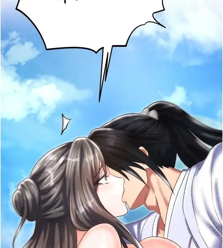 漫画《色雕英雄传：一捅天下》最终话第85张图