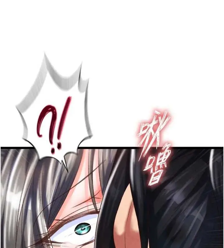漫画《色雕英雄传：一捅天下》最终话第87张图