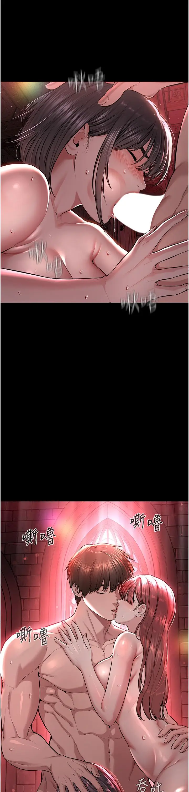 漫画《邪教教主》第1话第29张图