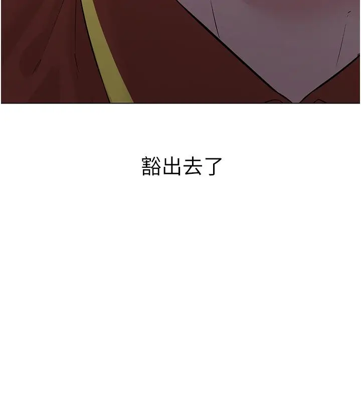 漫画《邪教教主》第1话第41张图