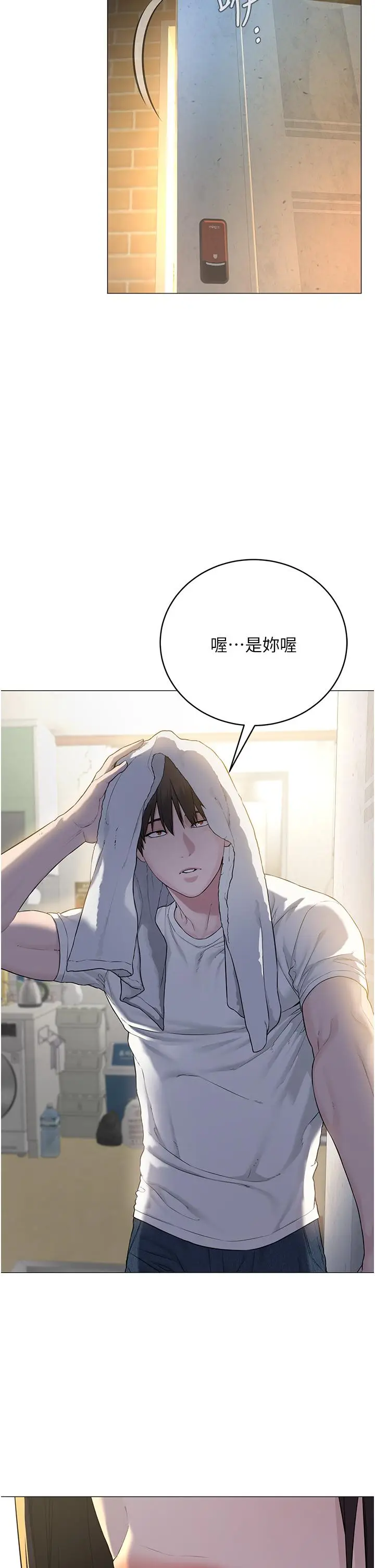 漫画《邪教教主》第1话第60张图
