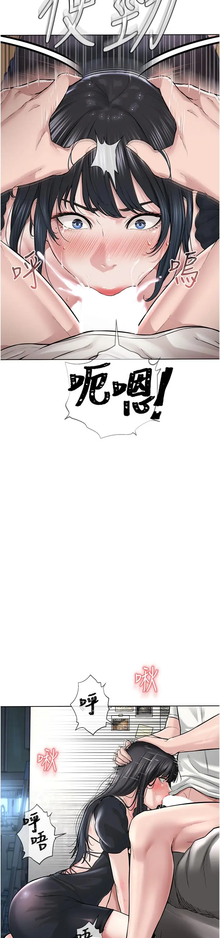 漫画《邪教教主》第2话第35张图