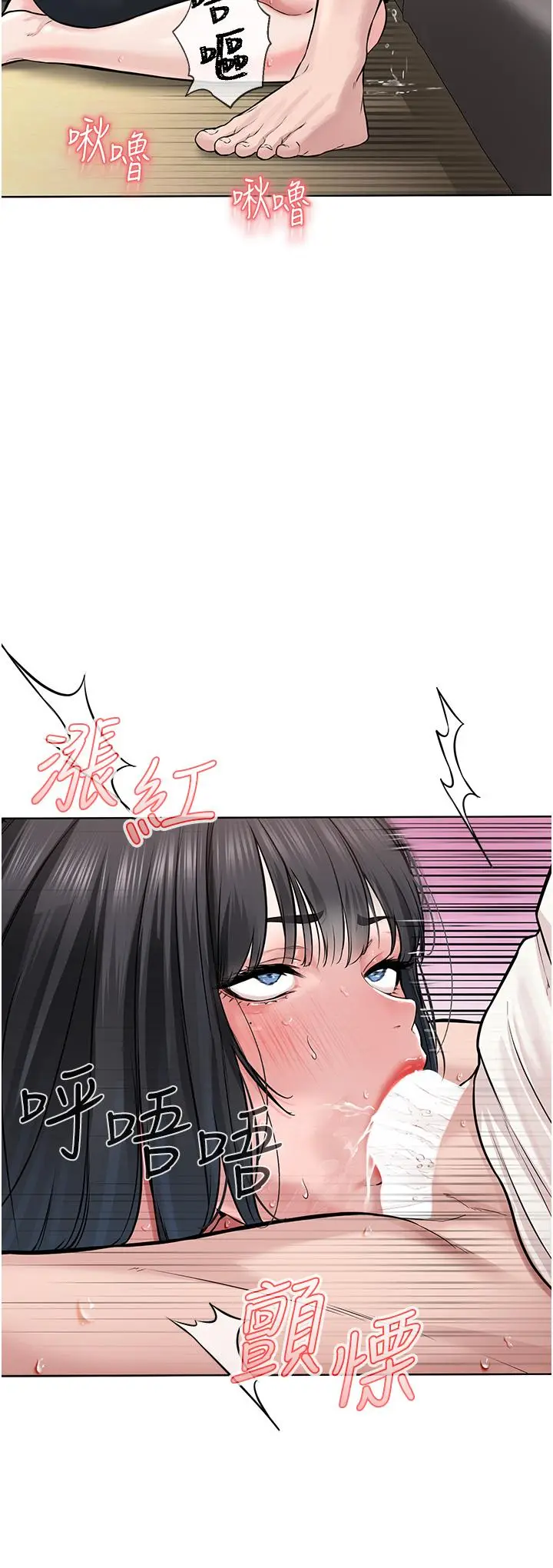 漫画《邪教教主》第2话第36张图