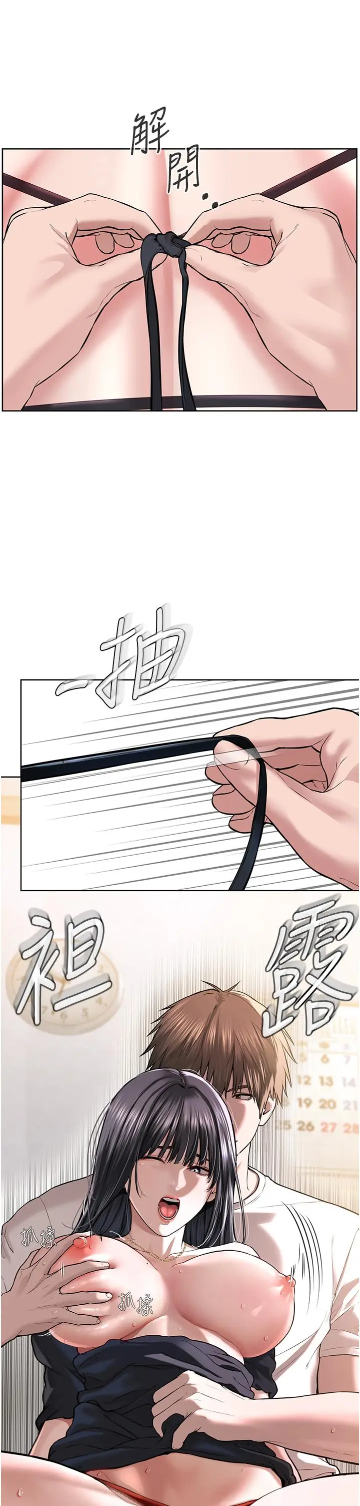 漫画《邪教教主》第2话第57张图