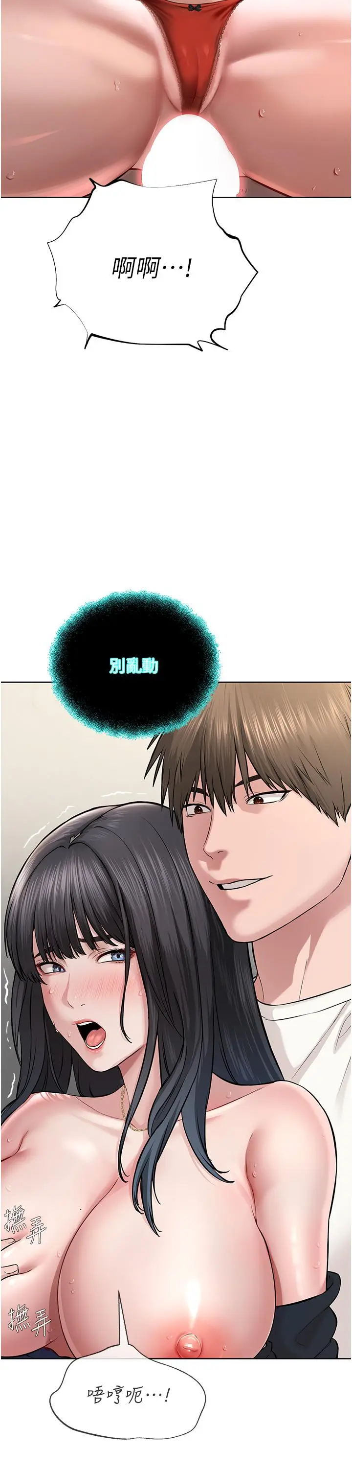 漫画《邪教教主》第2话第58张图