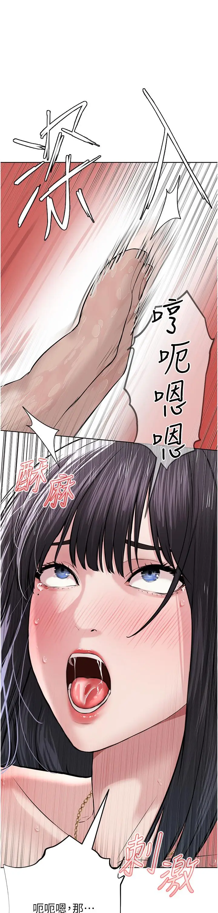 漫画《邪教教主》第2话第61张图