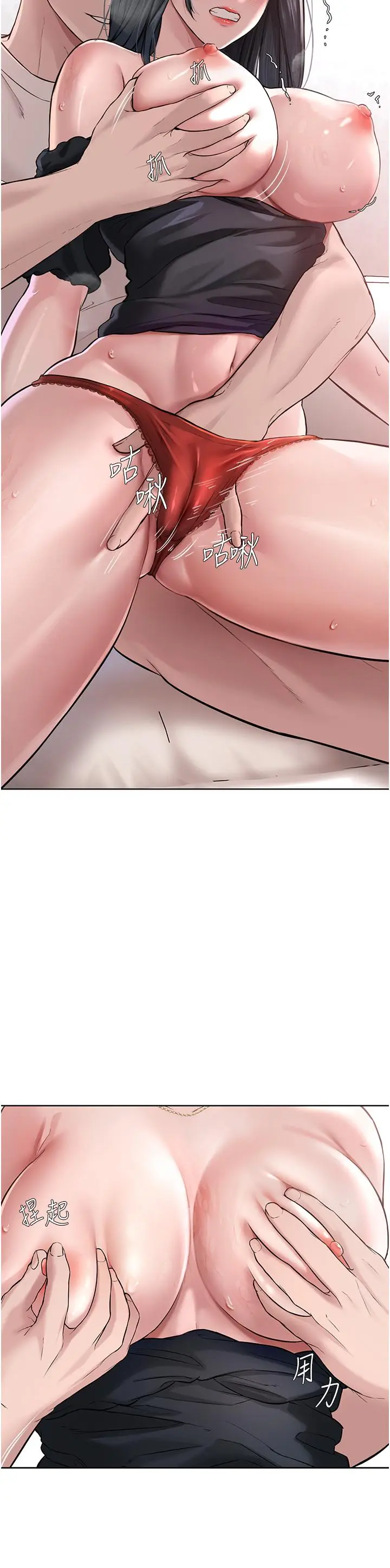 漫画《邪教教主》第2话第63张图