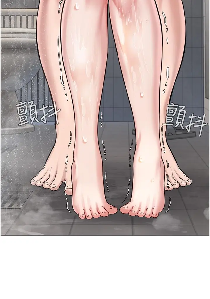 漫画《邪教教主》第3话第23张图