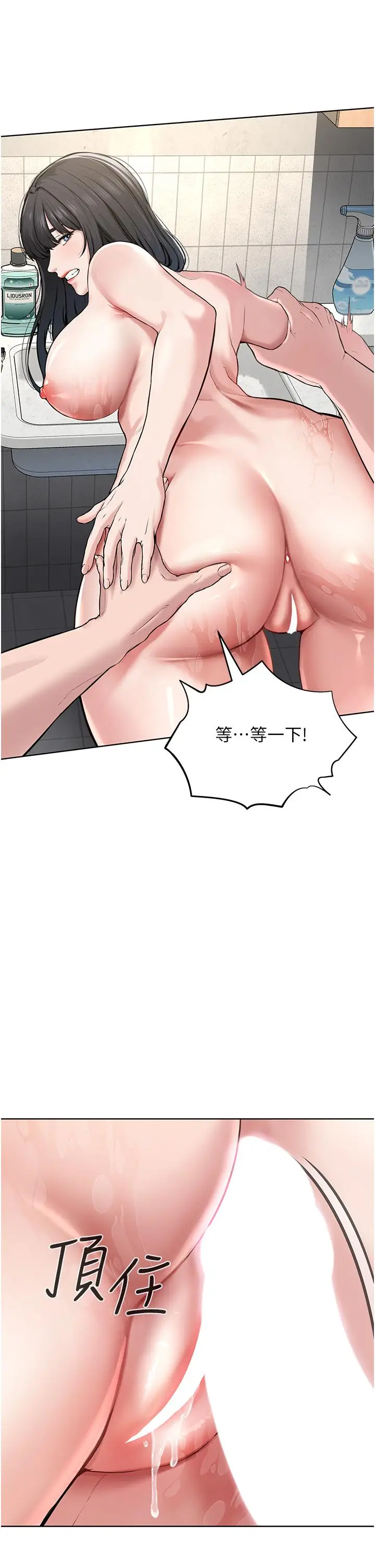 漫画《邪教教主》第3话第40张图