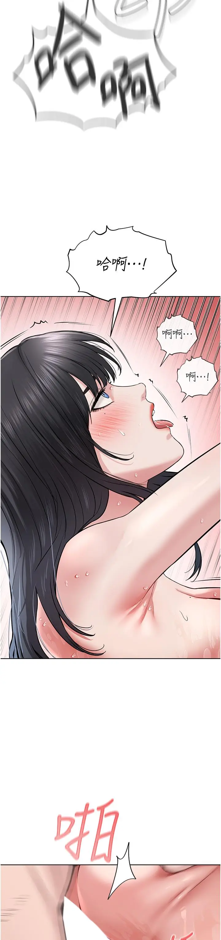 漫画《邪教教主》第3话第42张图