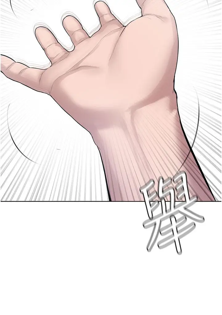 漫画《邪教教主》第4话第16张图
