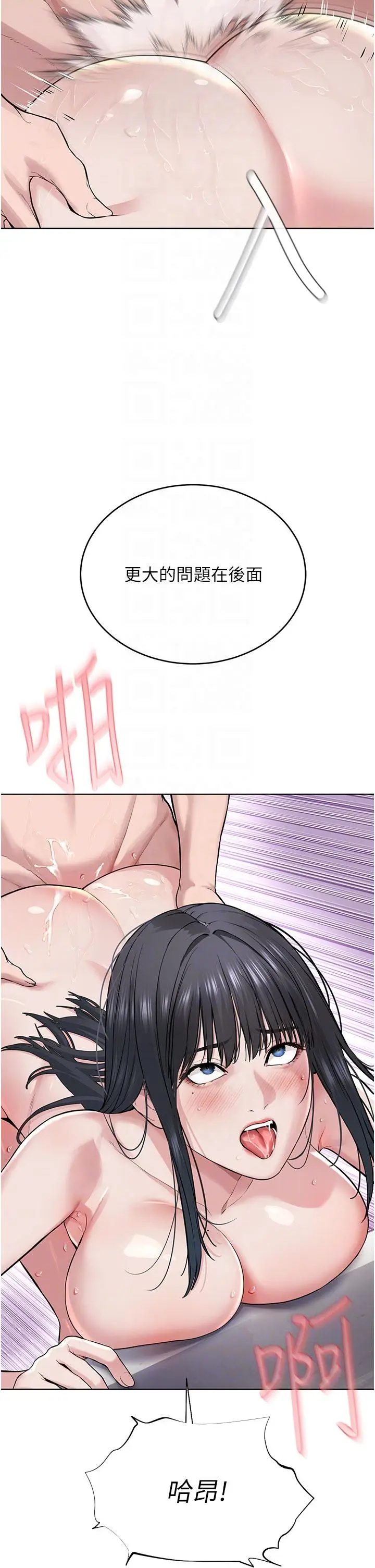 漫画《邪教教主》第4话第26张图