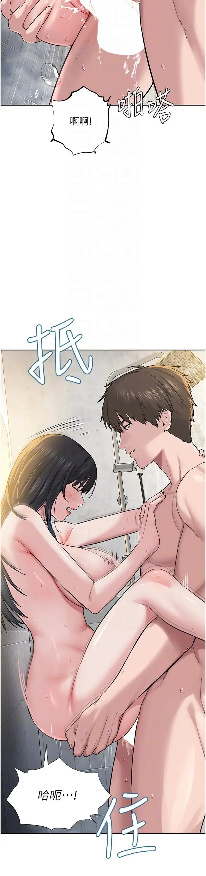 漫画《邪教教主》第4话第32张图