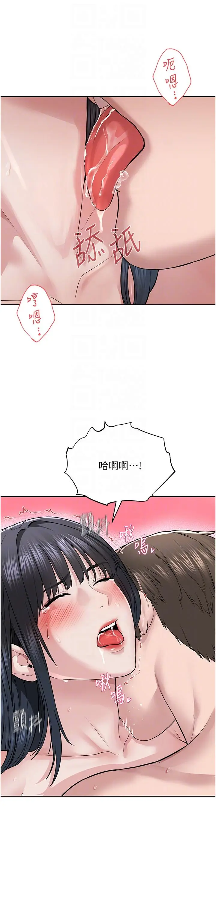 漫画《邪教教主》第4话第34张图