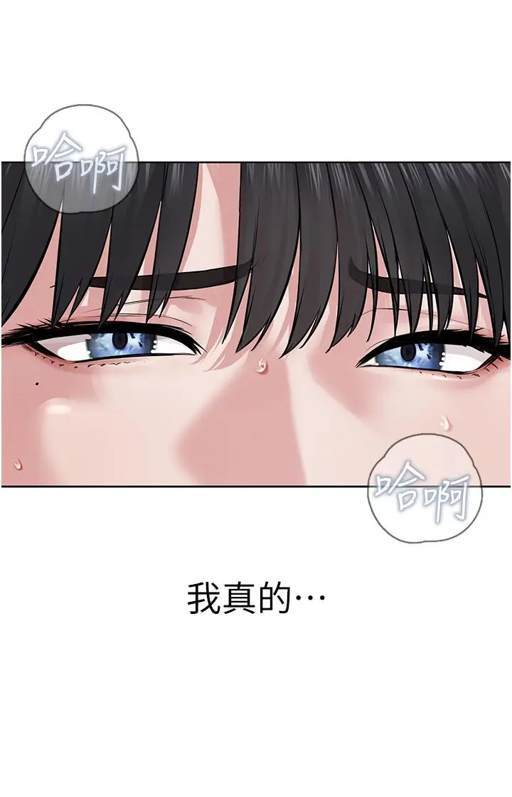 漫画《邪教教主》第4话第35张图