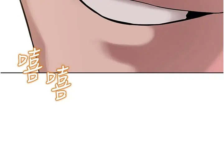 漫画《邪教教主》第4话第40张图