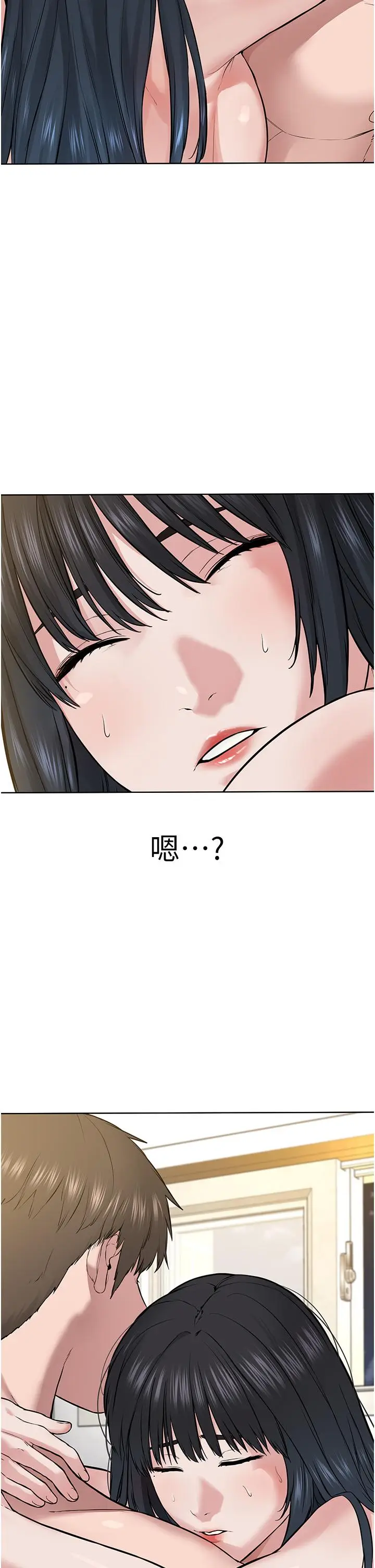 漫画《邪教教主》第4话第50张图