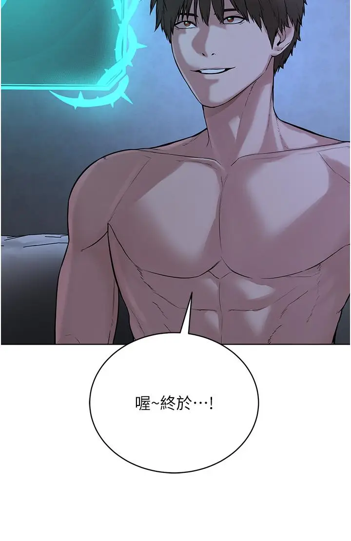 漫画《邪教教主》第4话第56张图