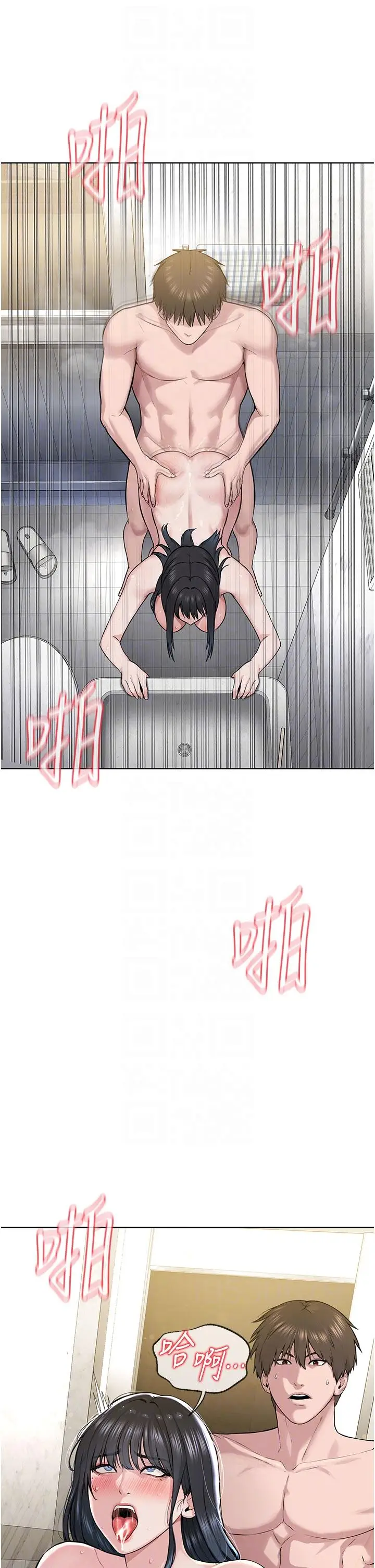 漫画《邪教教主》第4话第6张图