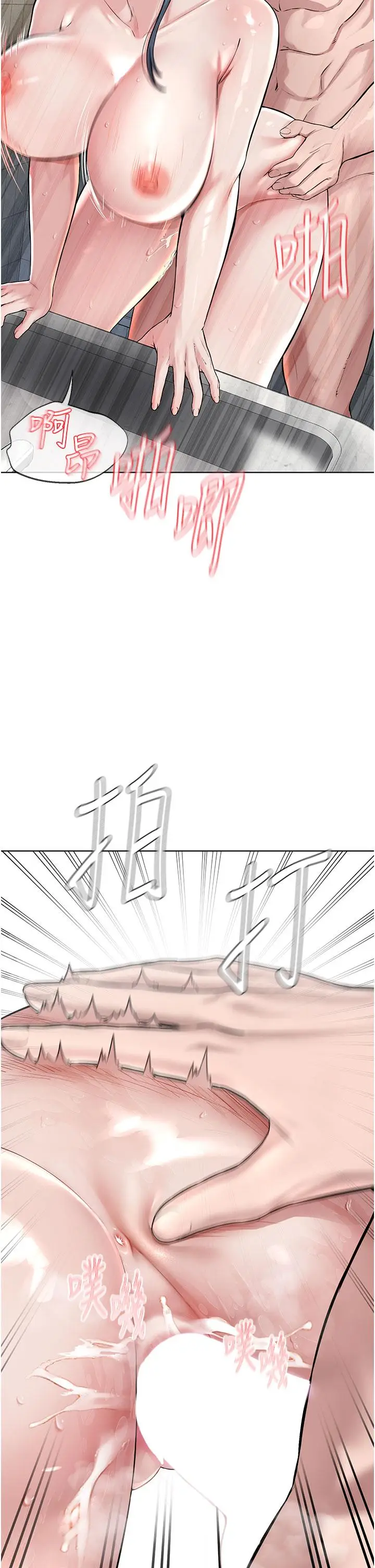 漫画《邪教教主》第4话第7张图
