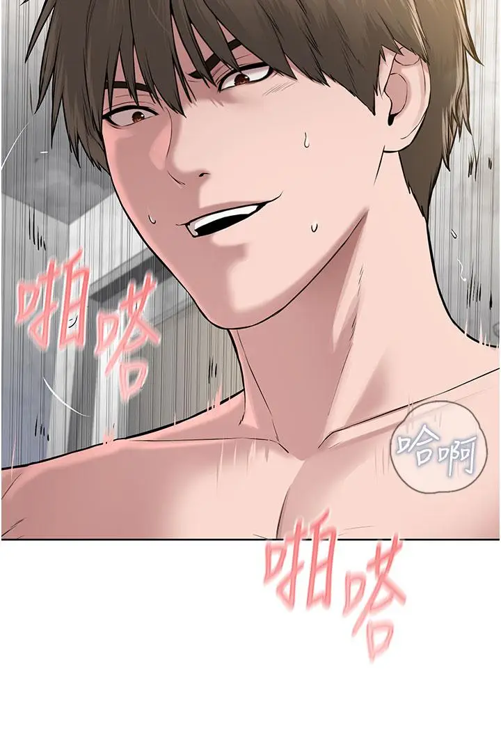 漫画《邪教教主》第4话第9张图