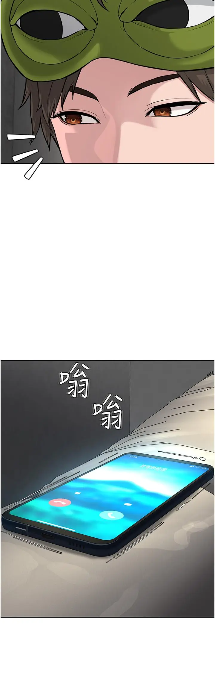 漫画《邪教教主》第5话第20张图