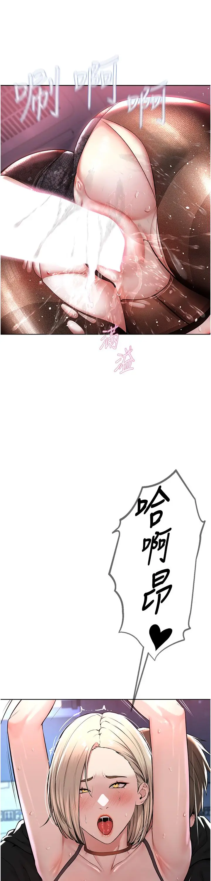 漫画《邪教教主》第6话第42张图
