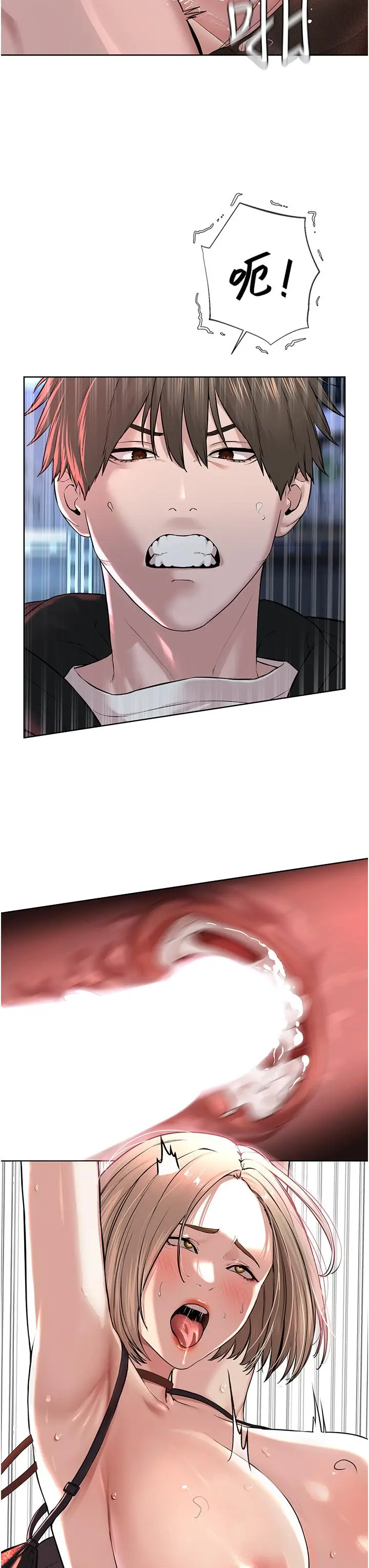 漫画《邪教教主》第6话第44张图