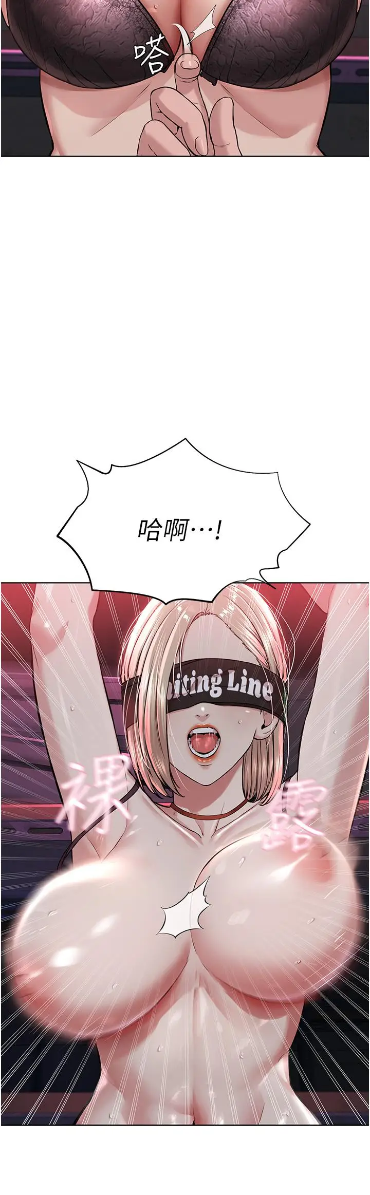漫画《邪教教主》第6话第8张图