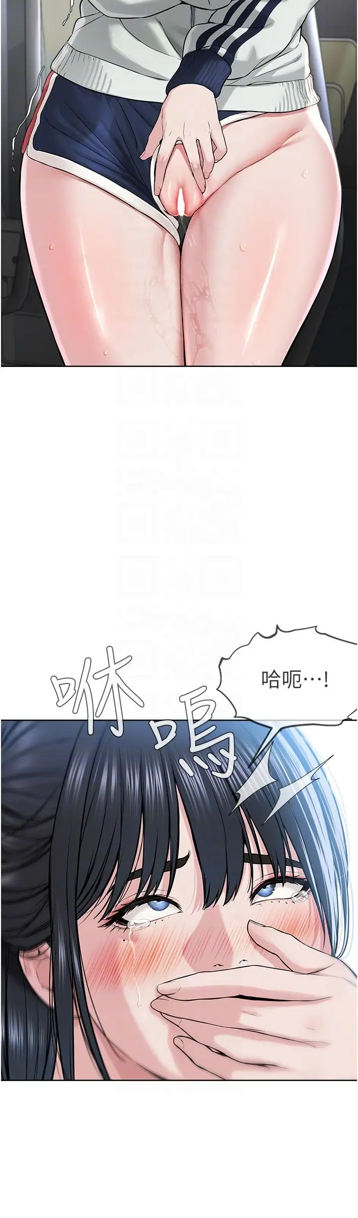 漫画《邪教教主》第8话第30张图