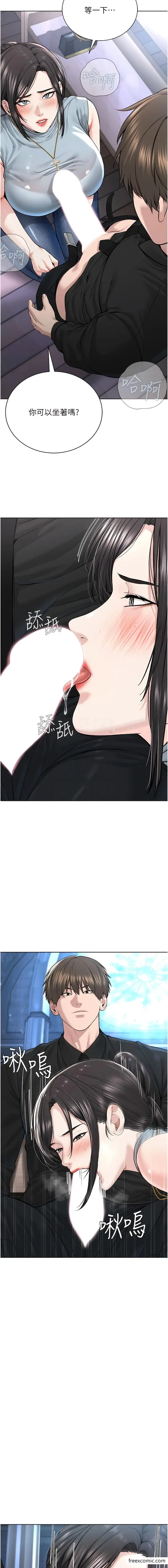 漫画《邪教教主》第13话第7张图