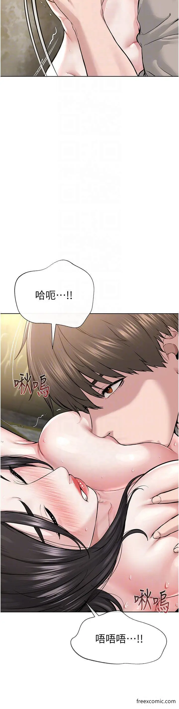 漫画《邪教教主》第14话第32张图