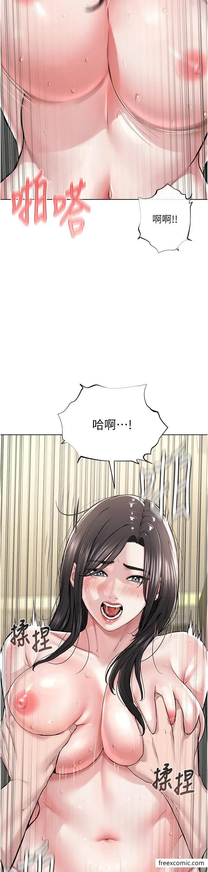 漫画《邪教教主》第14话第50张图