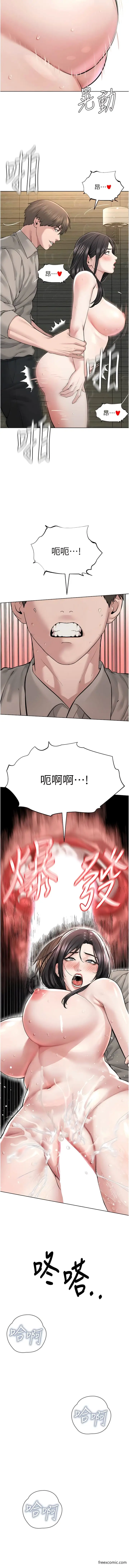 漫画《邪教教主》第15话第16张图