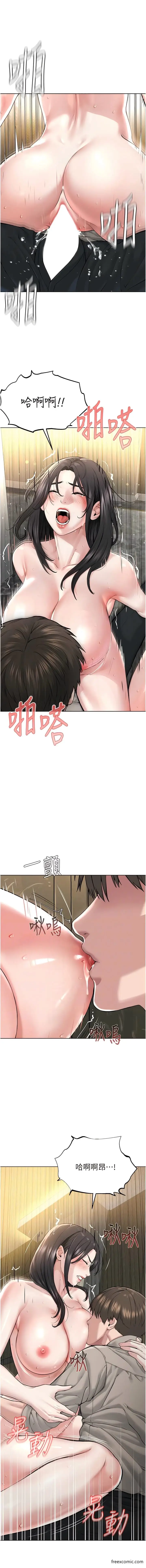 漫画《邪教教主》第15话第2张图