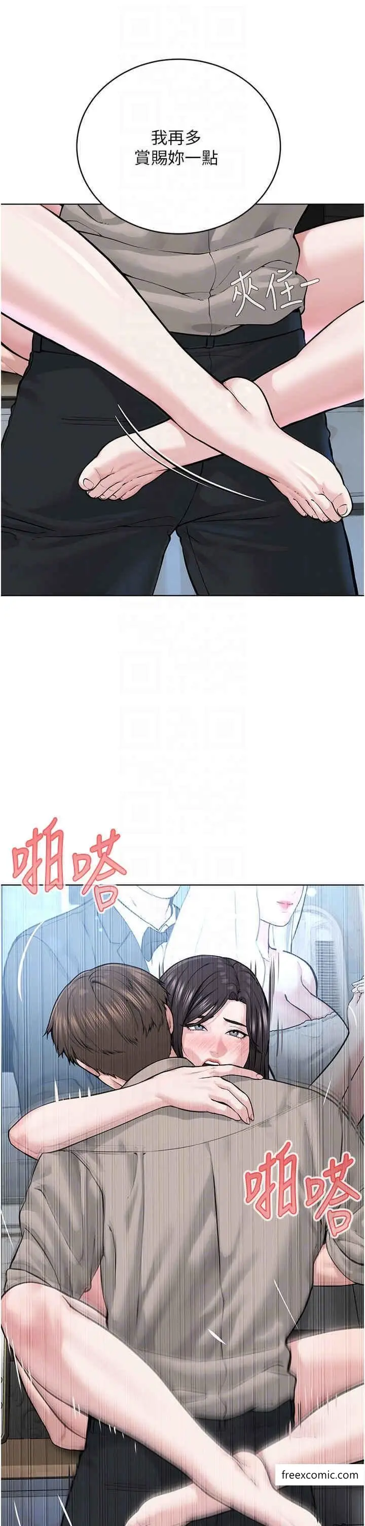 漫画《邪教教主》第16话第18张图