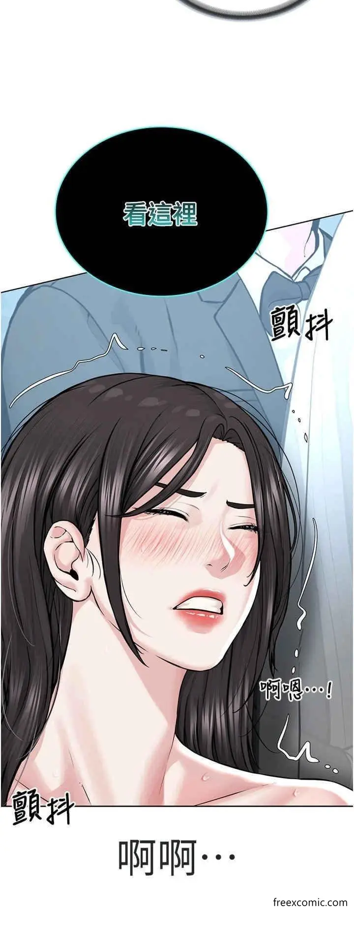 漫画《邪教教主》第16话第25张图
