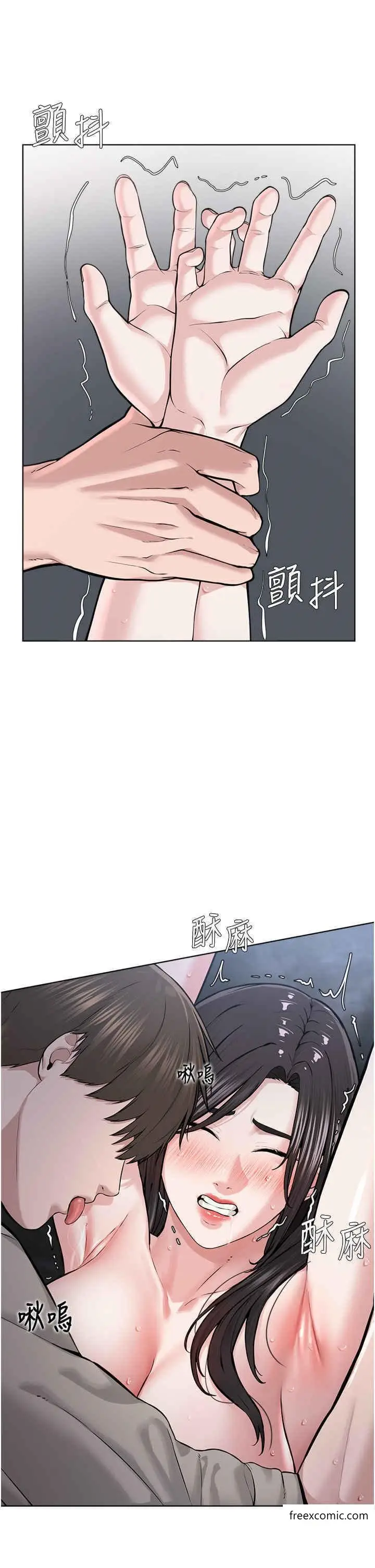 漫画《邪教教主》第16话第38张图